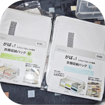 軽くて持ち運びやすい布製の収納バッグの写真