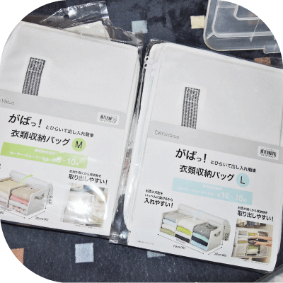 軽くて持ち運びやすい布製の収納バッグの写真